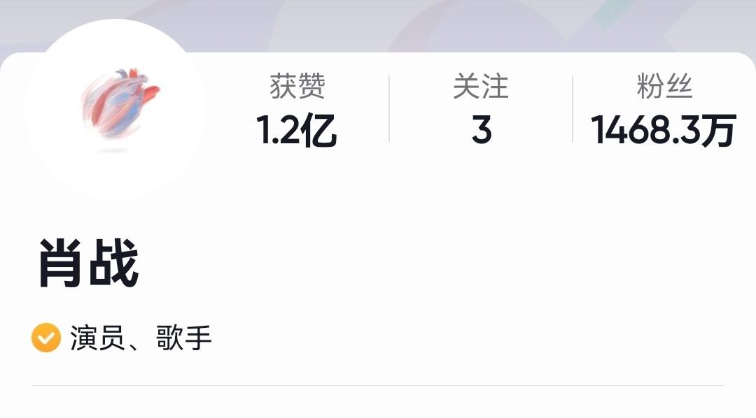 肖战|肖战红不逢时？孤身蹚过娱乐圈3级“雷区”，“天劫”后的美强惨