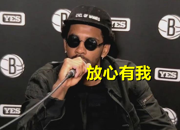 英格兰队|杜兰特要崩溃了！篮网6人因伤病不能打，欧文又开始作妖了