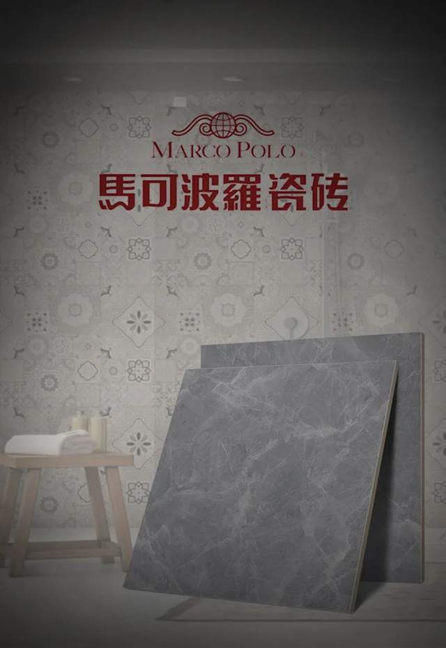 瓷砖|顶着“洋”字牌,质量投诉缠身,马可波罗闯A股胜算几何?