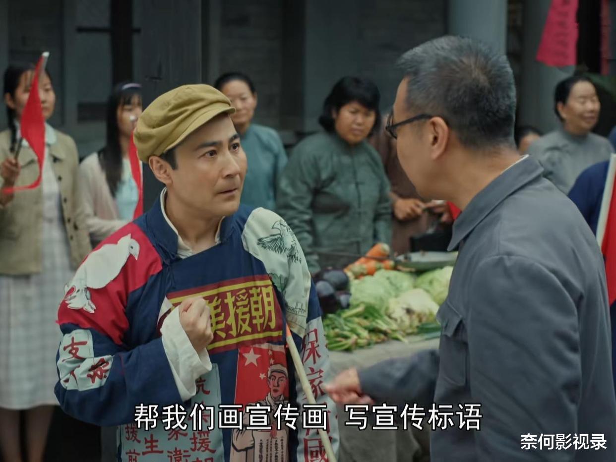 胡同|《胡同》索谦的结局彻底改变！春喜功不可没