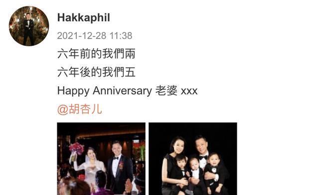 胡杏儿丈夫春节晒全家福，一家五口穿亲子装，豪宅客厅装修简约