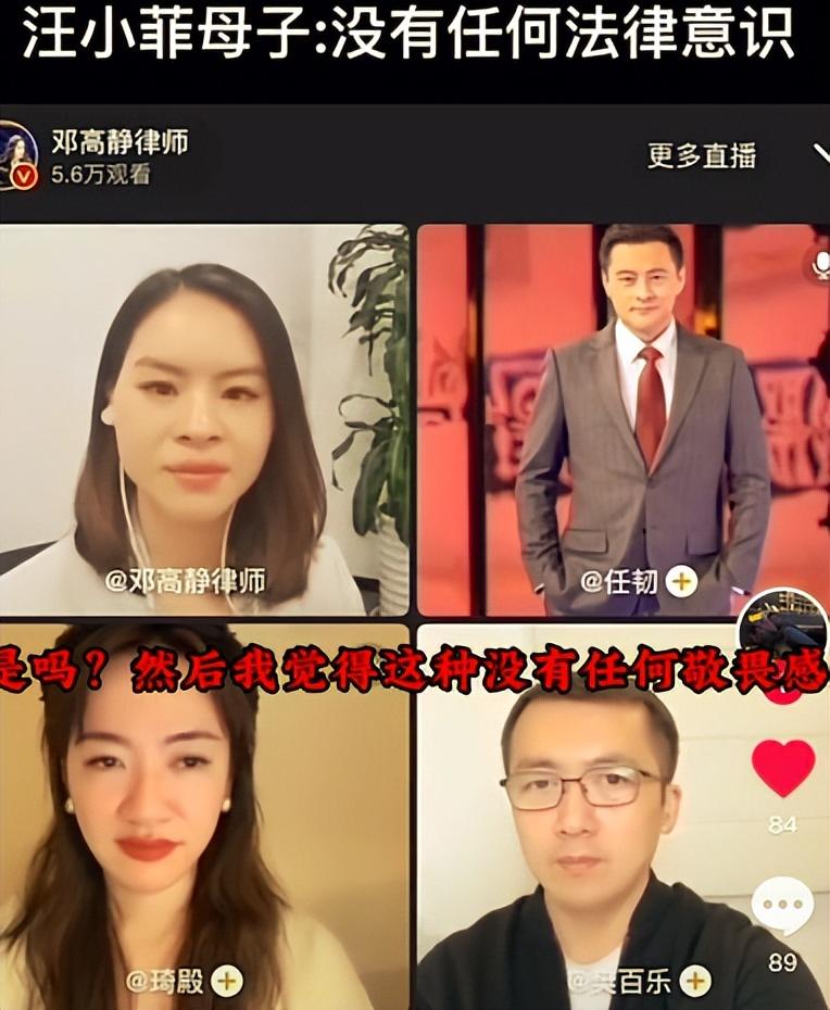 张兰|汪小菲、张兰陷入窘境，葛斯奇要放猛料，被告网红称100万和解
