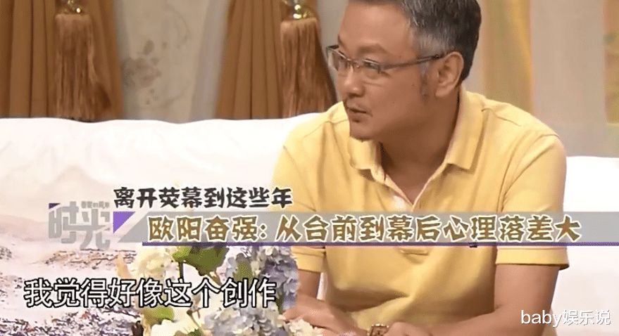 陈晓旭|欧阳奋强未参加陈晓旭葬礼,关机被说冷血,多年后他说出隐情