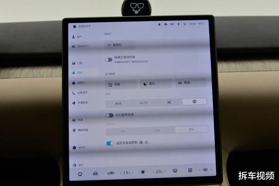 蔚来ET7静态体验,看看电动顶级水平什么样