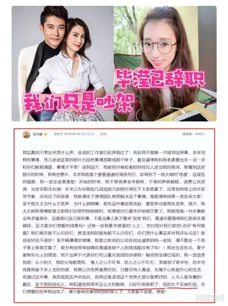 洪欣|洪欣现状不容乐观:赚钱能力差,儿子扶不起来,女儿需张丹峰抚养
