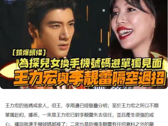 王力宏|王力宏心平气和回应婚变风波：对李靓蕾从无恨意，只有恐惧和害怕