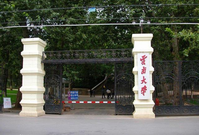 高校|双一流大学第二轮名单发布，6所高校成为最大赢家，云大表现惊艳
