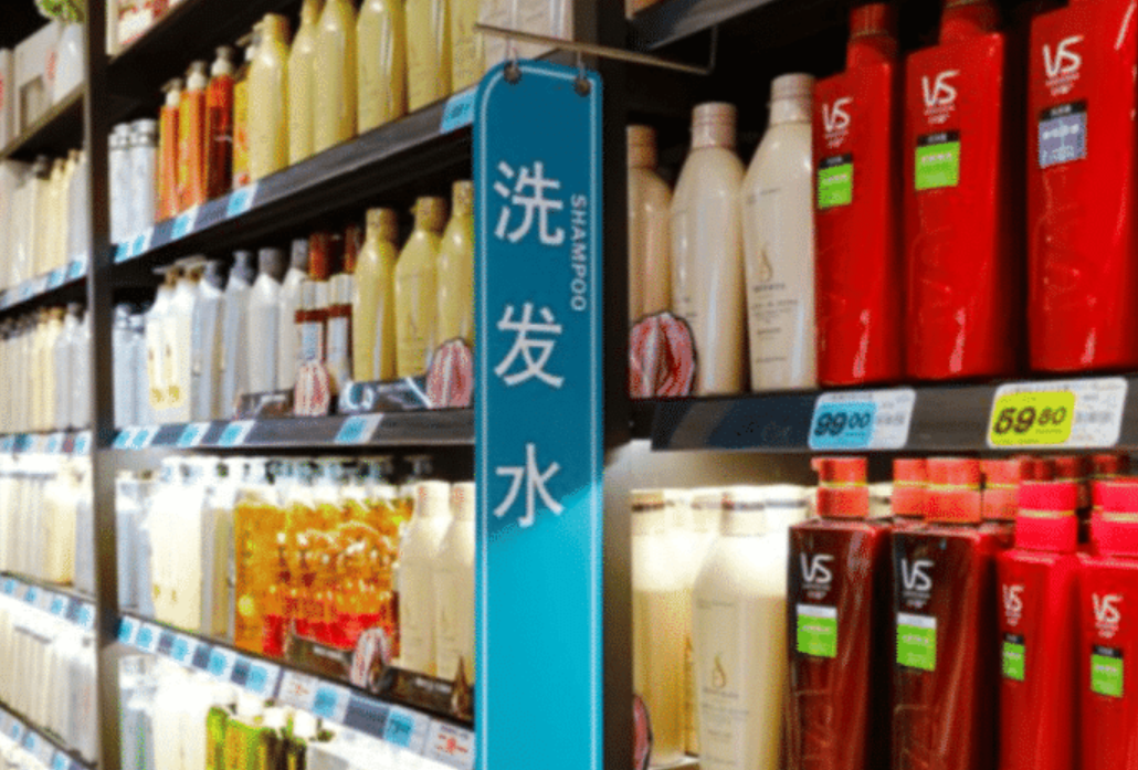 中国式洗发水崛起！告别宝洁、联合利华，谁说国产没“硬货”？