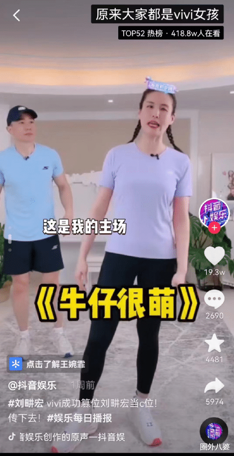 刘畊宏|刘畊宏宠妻人设崩塌:好男人背后,藏着一个被婚姻围困的老婆