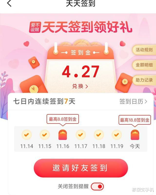 云闪付|都走了支付宝和微信，还有人用云闪付，意义是什么？