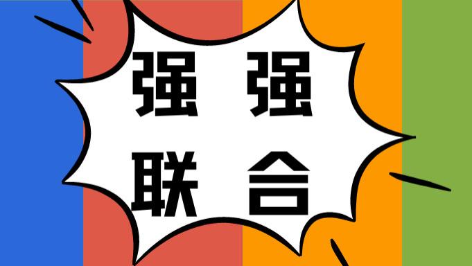 喜马拉雅|Shopify+Google两大强者联手，跨境电商本地化运营趋势已定