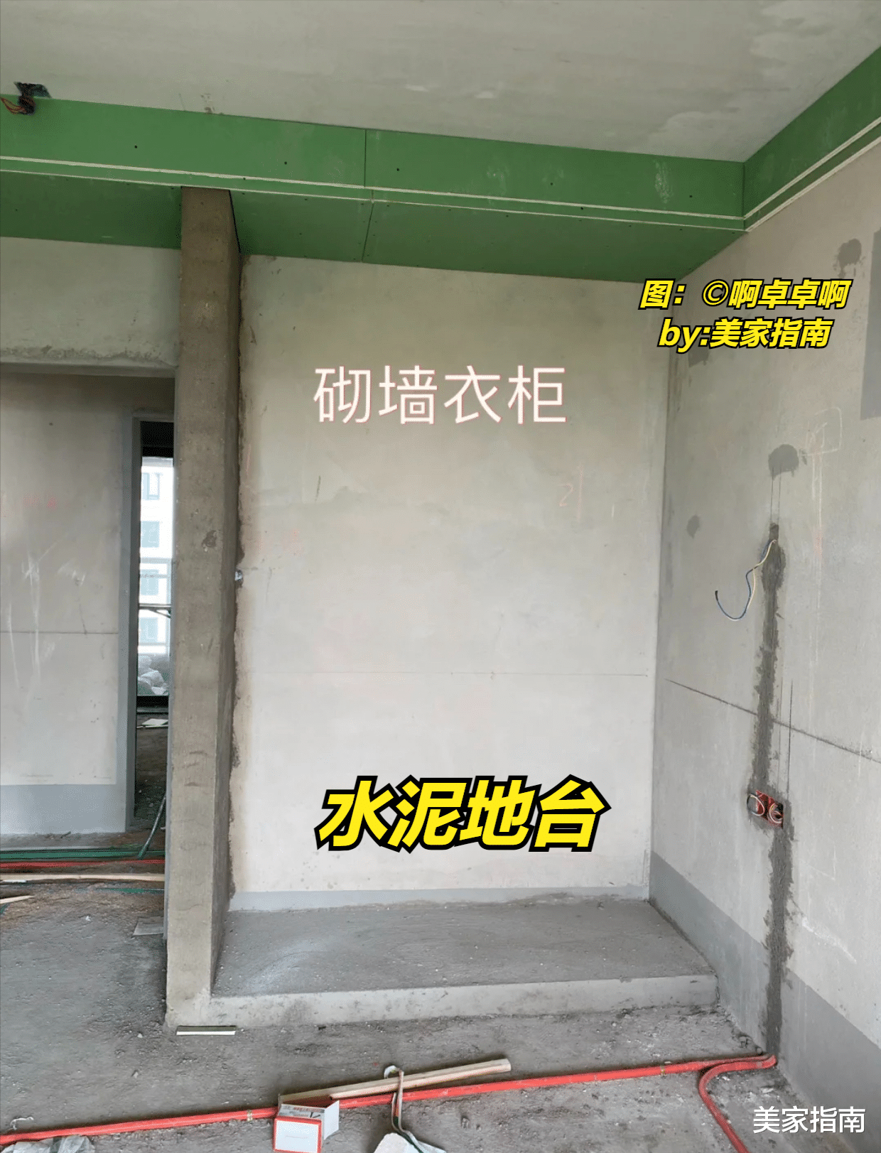 “砌墙衣柜”究竟值不值得安装?入住一年后,来谈一谈使用感受