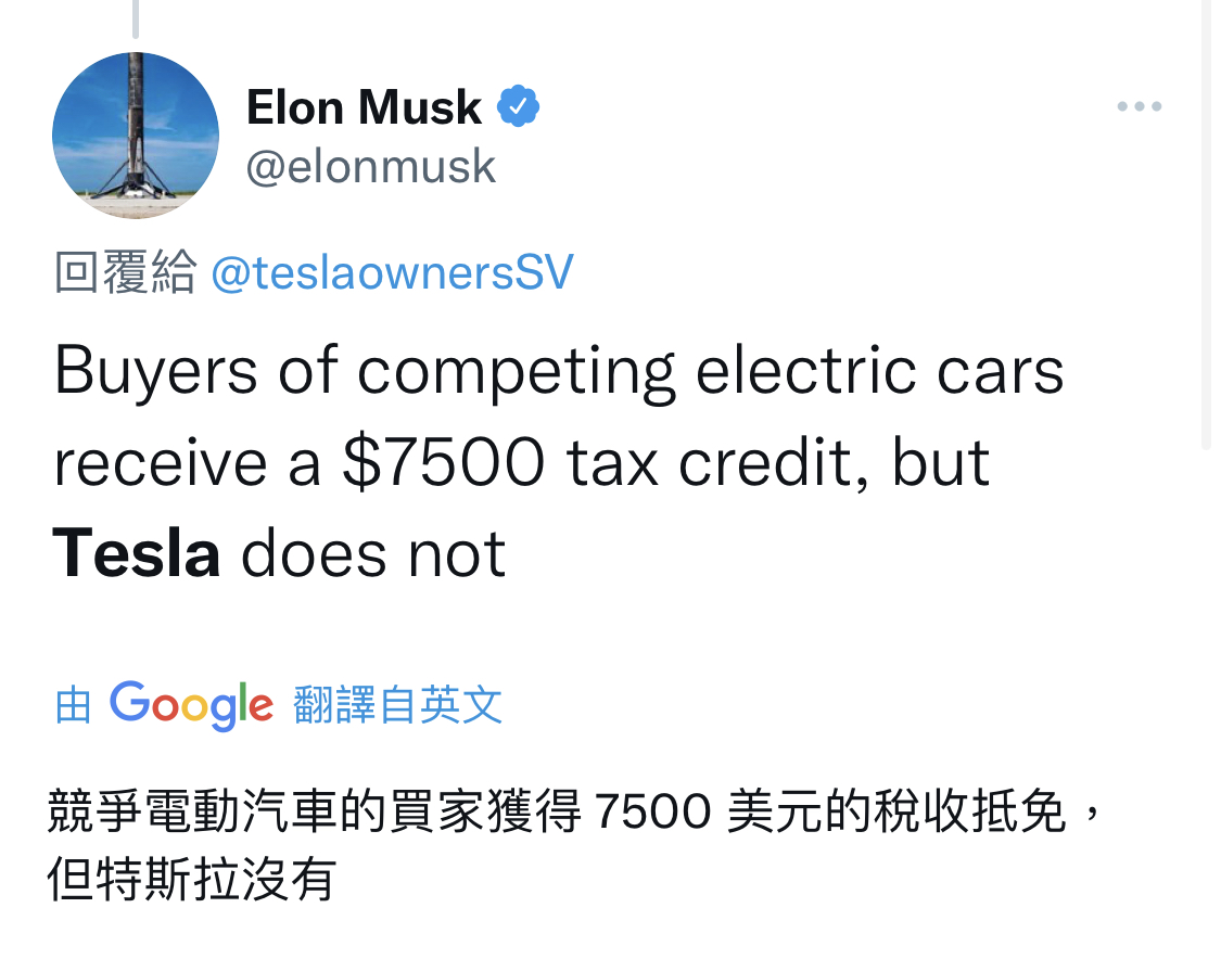 伊隆·马斯克|直接开除！马斯克收到员工批评信后反应激烈：脾气比乔布斯还大