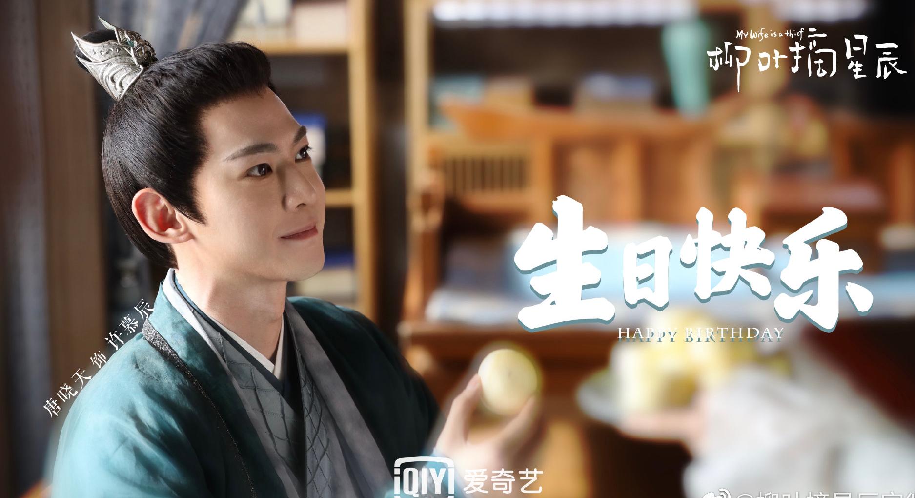 庄达菲|又一古偶剧将袭，唐晓天、庄达菲领衔，张晞临、张棪琰前来助阵