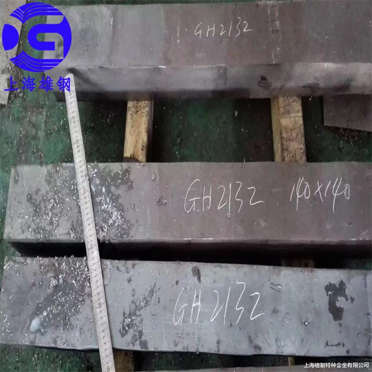 时效制度对GH2132镍基高温合金性能的影响