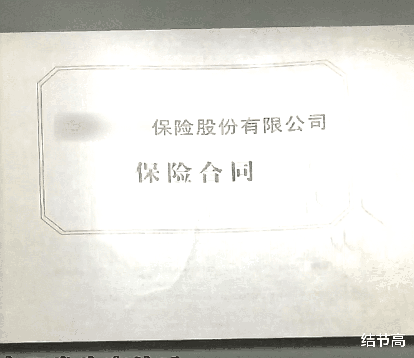 广西一家三口出车祸逝世，死者叔叔索赔200万，保险公司：不可能