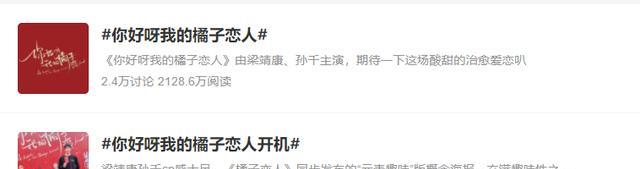 与君初相识·恰似故人归|热度已破2000万,《与君初相识》后又一甜虐剧将袭,我要熬夜追!