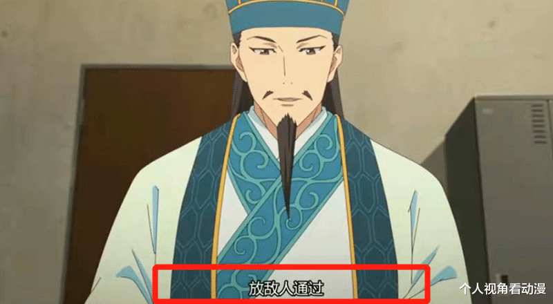 万界仙踪|捡一个醉酒的诸葛亮回家,当诸葛孔明遇到日本少女,会发生什么?