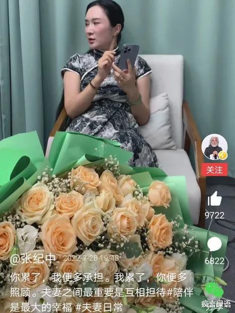 张纪中|张纪中到底是为什么会变成现在这样