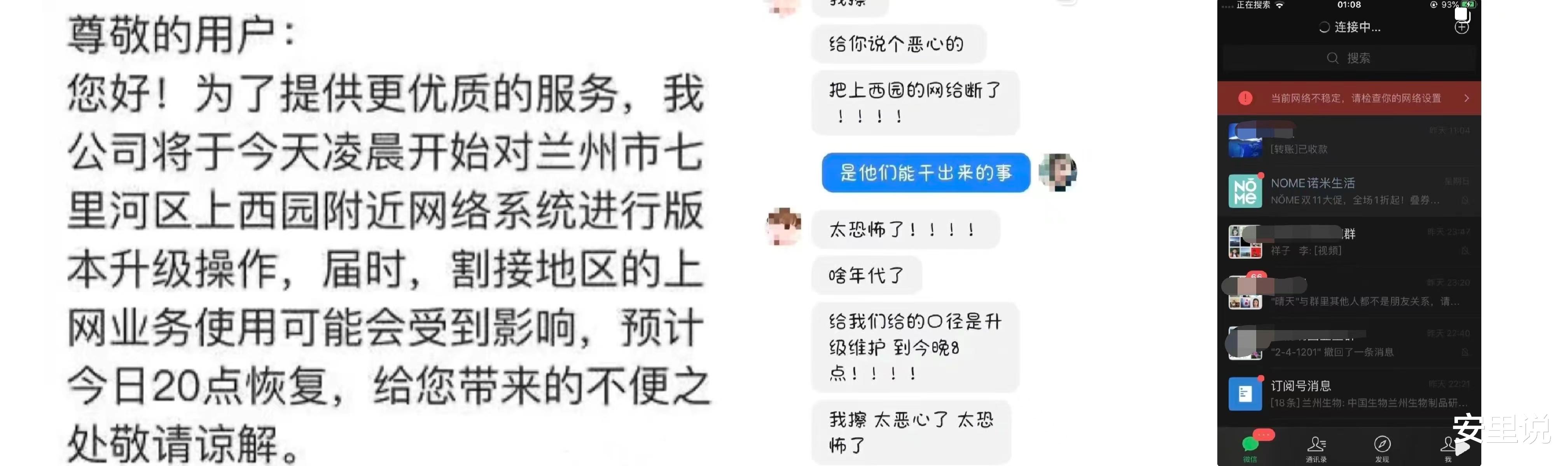 兰州3岁孩子去世要真相!不是中毒身亡而是休克?卡3小时是真的吗