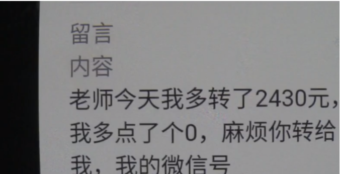 重庆的杨大姐,在一家茶馆做收银员,有位顾客不要现金