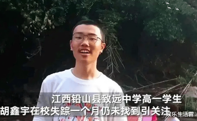江西胡鑫宇监控画面还原,光头老师身份曝光,已被带走调查
