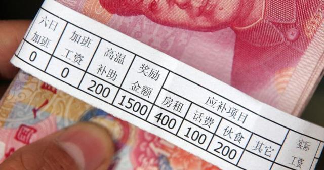 退休|公务员退休能拿到多少养老金？40年工龄的“处级”，到手这个数