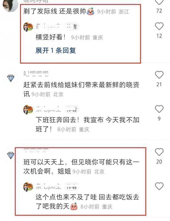 陈晓|《尘封十三载》路透,陈晓短发造型被赞帅气,搭档陈建斌演师徒