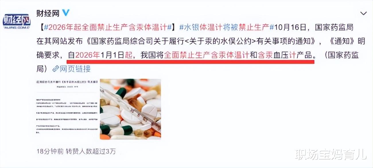 5岁女儿咬破水银体温计,爸爸60秒处理很有用,医生:不用来医院