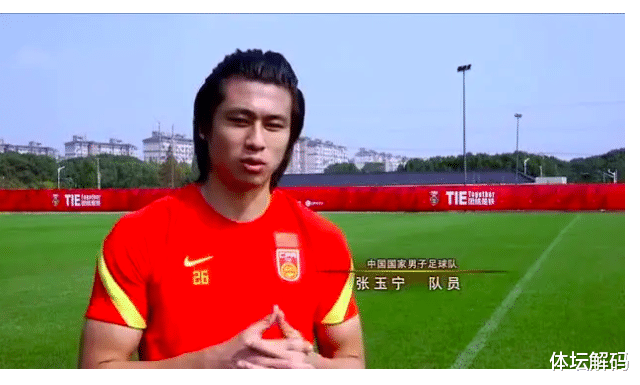 篮球|深夜23点，国足锋霸张玉宁强硬反击；网友：你能对越南进球打脸吗