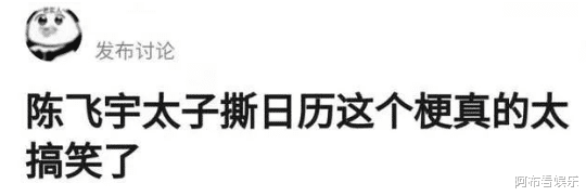 陈飞宇|所以，陈飞宇到底是谁的“儿子”？
