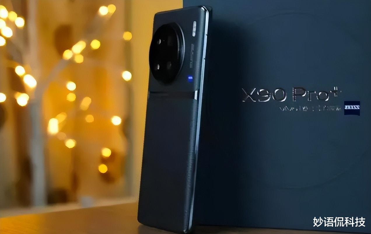 锐龙|vivo X100Pro+憋大招：环绕一体屏的设计太豪横，“真香机”预定