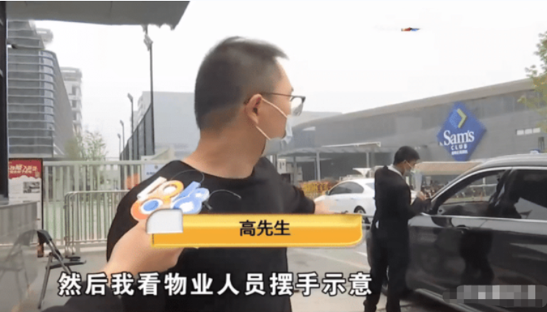 男子倒车撞水泥台,指责保安瞎指挥,网友:物业怼得“一针见血”