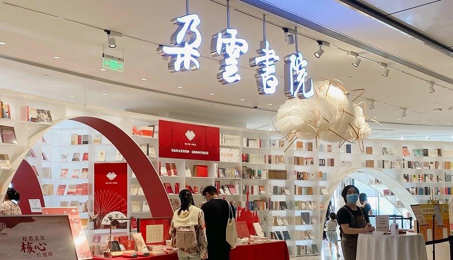 河北|这家书店开在云朵之上，一杯咖啡可俯瞰上海浦江两岸，值得打卡