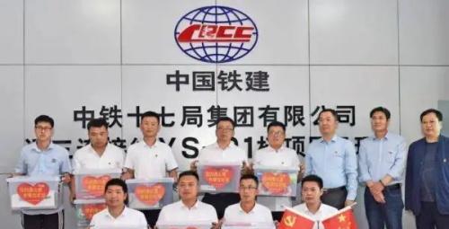 招聘|2022中铁面向社会招聘，薪资令人羡慕，对这类学生很友好！