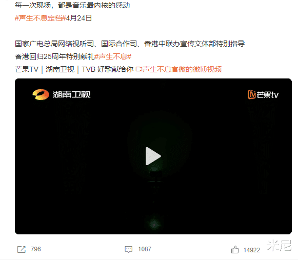 何炅|五档节目同期播出，何老师太忙了，芒果台的主持人有断层