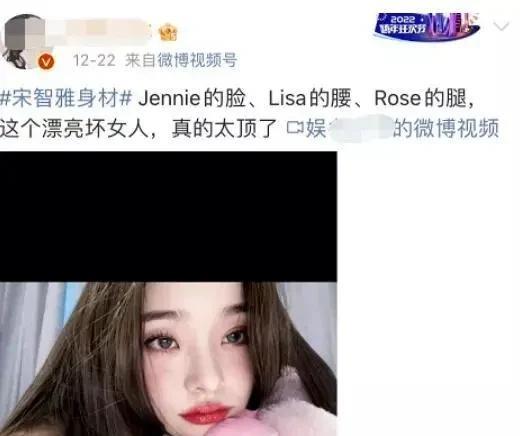 宋智雅|恋爱版《鱿鱼游戏》，宋智雅凭什么圈粉无数？