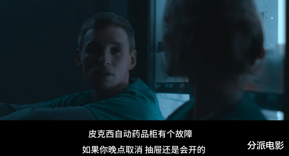 影帝影后同台飙戏!深扒医院黑幕,看得人后背发凉