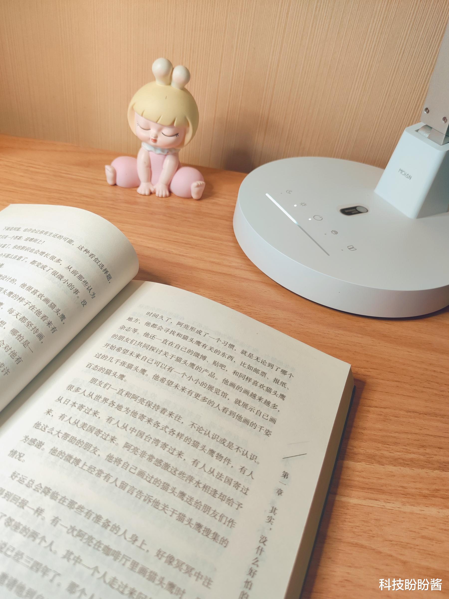 极简风格,自在如我,米典光感读写台灯