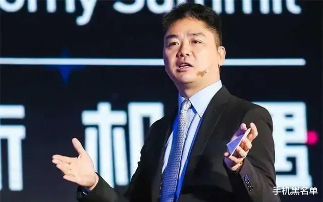 刘强东|刘强东捐款150亿刷屏了