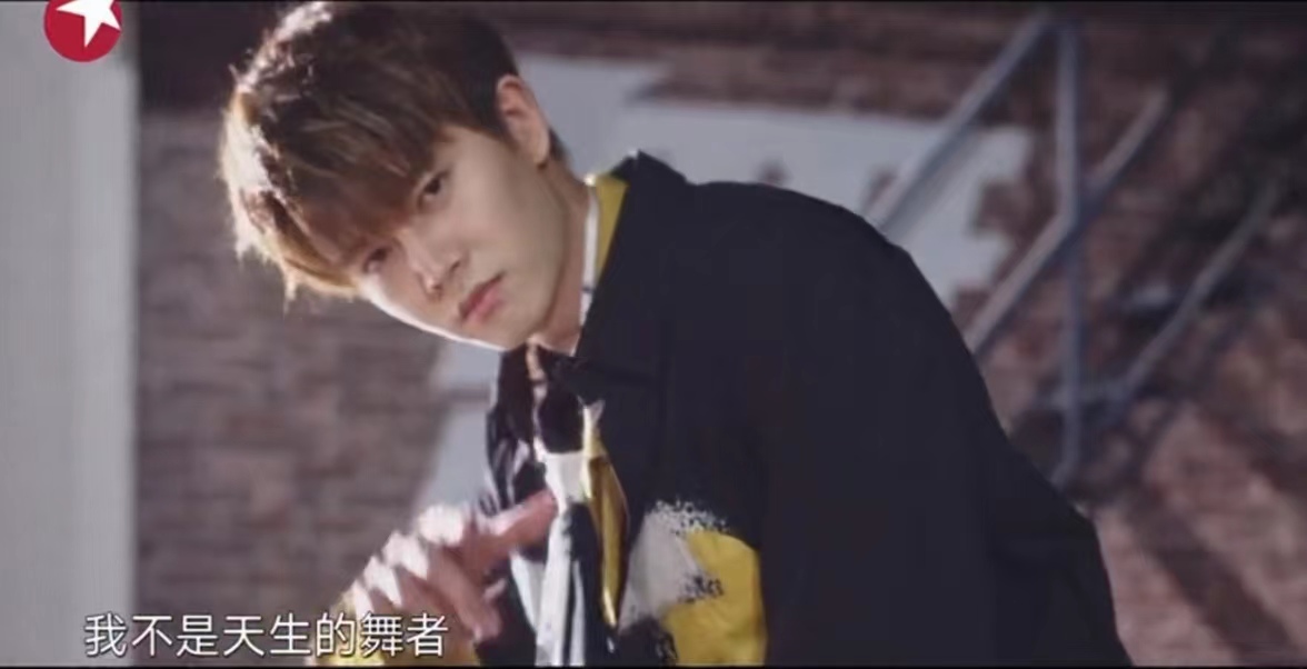 街舞|任嘉伦只跳街舞,却是超棒的老师