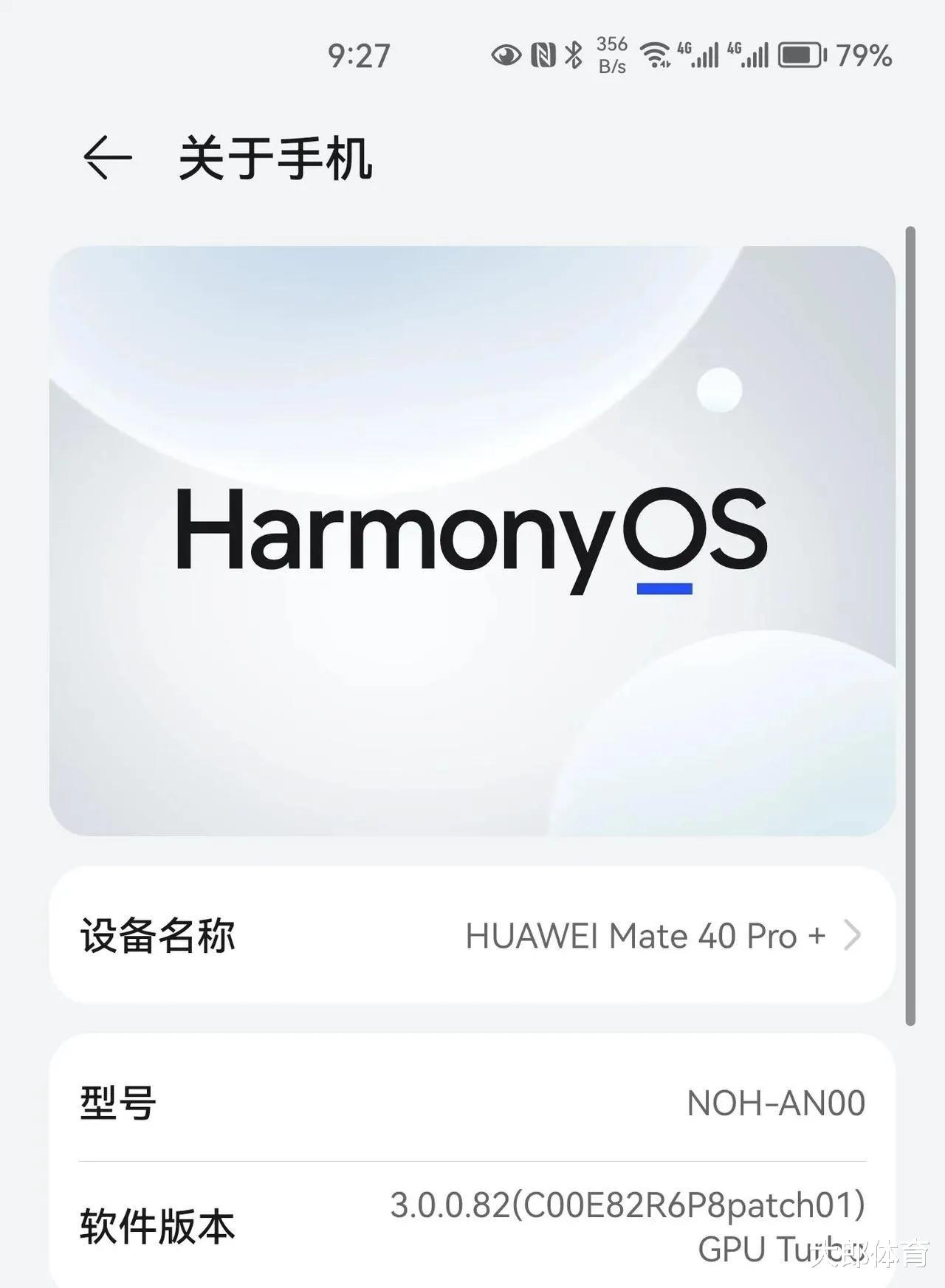 小米科技|安卓、iOS开始慌了！鸿蒙3.0已经在iOS和安卓之间开辟了一片新大陆！