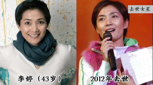 |17位英年早逝的女演员，个个容颜出众，可叹都是红颜薄命