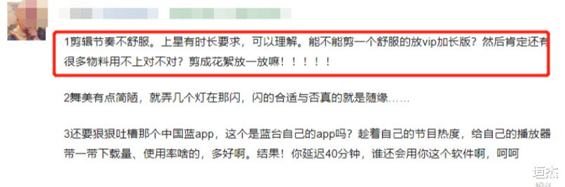 李沁|苟延残喘、喘了又喘的5档综艺:观众都看不下去了,还厚着脸皮办