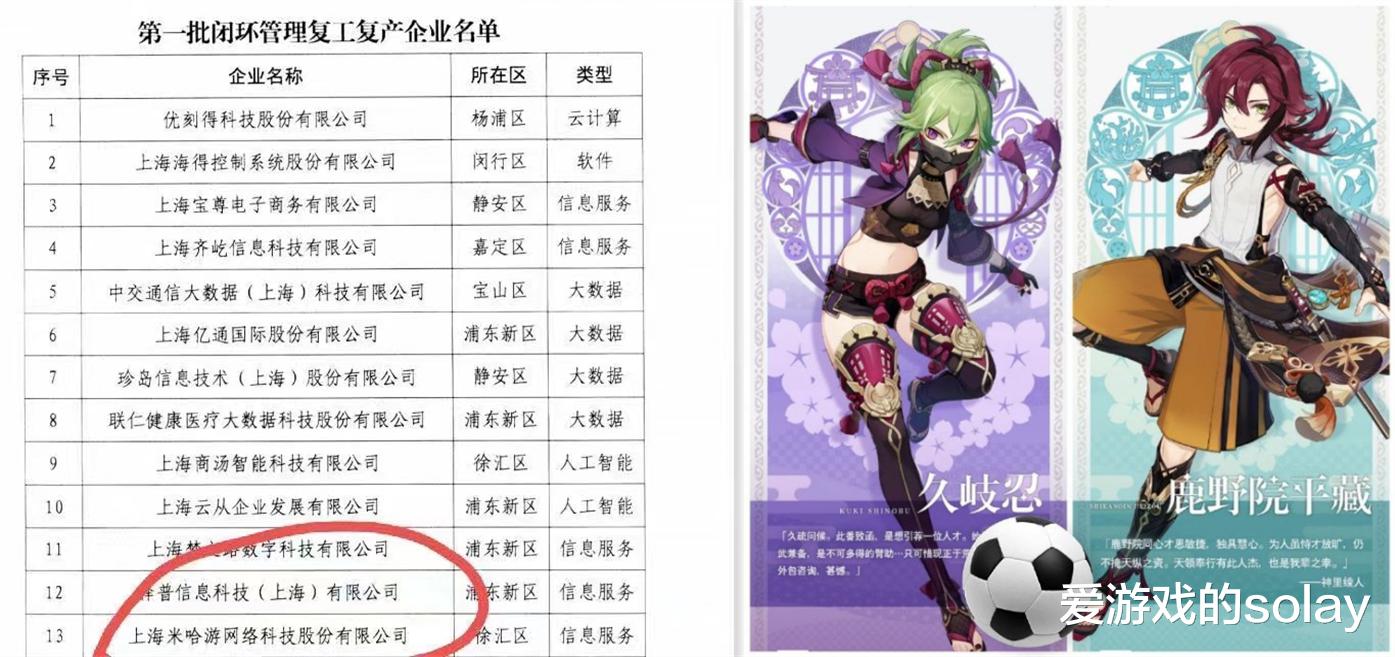 原神|原神：长草期终于有新的盼头了！平藏为首位男性法器角色，2.8测试服如期开放