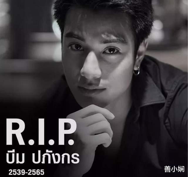 绝境岛|泰星Beam在睡梦中死亡，曾主演《水男孩》《绝境岛》，享年25岁