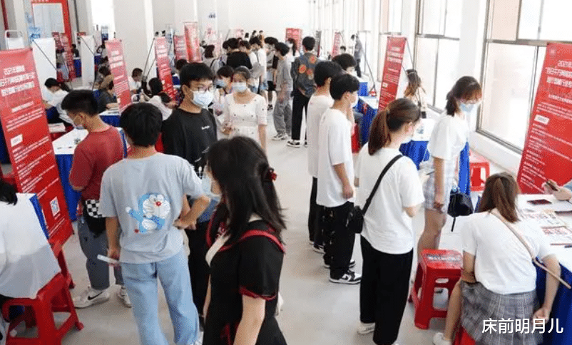 |公司不聘用手机号倒数第五位是5的人，是迷信封建吗？