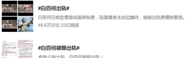 迪士尼|够了，别再骂她是“出轨渣女”了