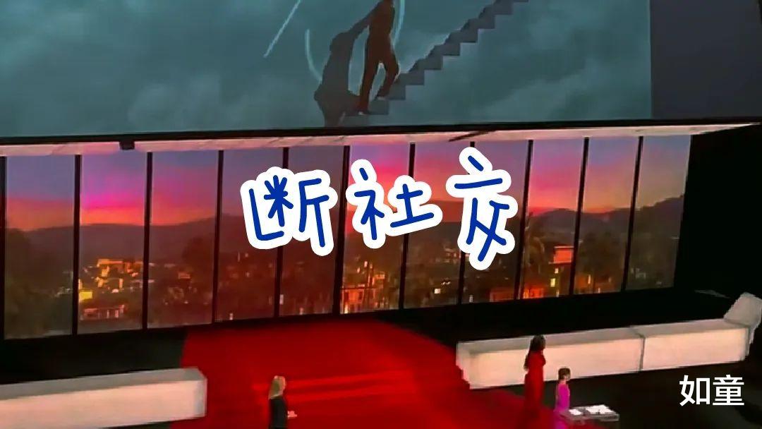 电子商务|“断掉社交的60天，还好吗？”