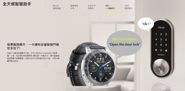 华硕|华硕VivoWatch5 智能健康表 24小时血压心率监测